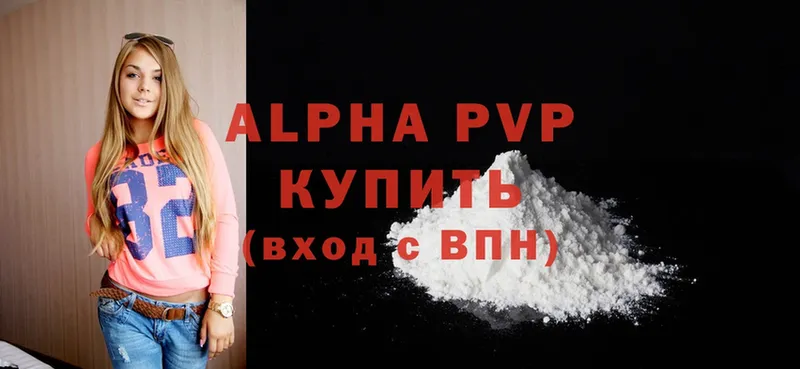 APVP Crystall  Данилов 