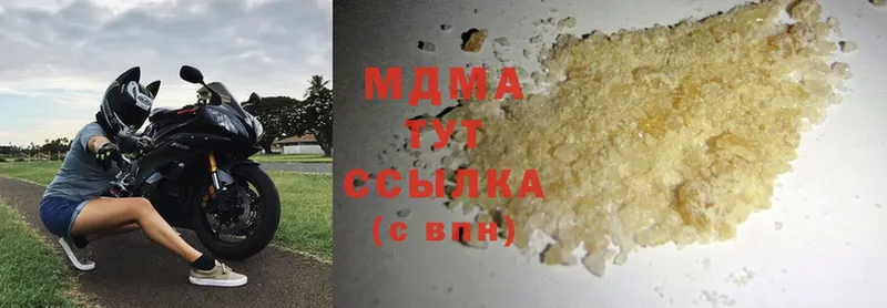 MDMA молли  Данилов 